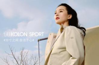 可隆携手刘诗诗，感受内心与外在的平衡